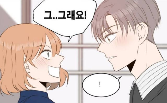 《首尔之恋》